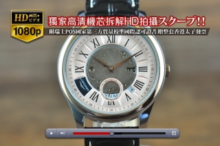 時計コピー上質な高級品LONGINESロンジン【男性用】RG/LE SH-17Jオートマチック搭載