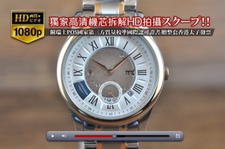 時計コピー上質な高級品LONGINESロンジン【男性用】RG/SS SH-17Jオートマチック搭載