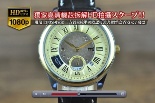 時計コピー上質な高級品LONGINESロンジン【男性用】YG/LE SH-17Jオートマチック搭載