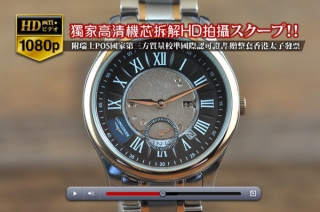 スーパーコピー時計上質な高級品LONGINESロンジン【男性用】RG/SS SH-17Jオートマチック搭載