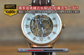 時計コピー上質な高級品LONGINESロンジン【男性用】Masterシリーズ RG/LE Asian 19J オートマチック搭載