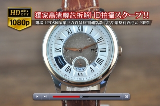 スーパーコピー時計上質な高級品LONGINESロンジン【男性用】RG/LE SH-17Jオートマチック搭載
