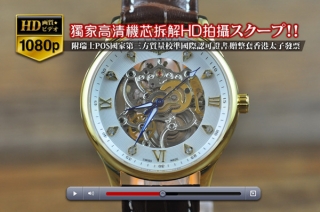 時計コピー上質な高級品LONGINESロンジン【男性用】Masterシリーズ YG/LE Asian 19J オートマチック搭載