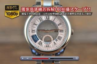 スーパーコピー時計上質な高級品LONGINESロンジン【男性用】RG/SS SH-17Jオートマチック搭載