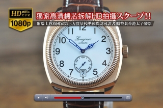 スーパーコピー時計 LONGINESロンジン【男性用】Heritageシリーズ RG/LE Sea-gull 19Jオートマチック搭載
