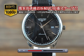 スーパーコピー時計上質な人気商品LONGINESロンジン【男性用】SS/LE SH2824オートマチック搭載