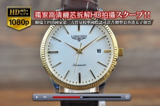 スーパーコピー時計高級の人気商品LONGINESロンジン【男性用】YG/LE SH2824オートマチック搭載