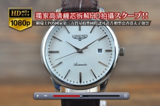 時計コピー上質な人気商品LONGINESロンジン【男性用】SS/LE SH2824オートマチック搭載