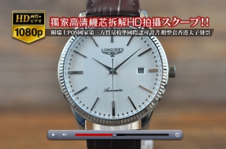 スーパーコピー時計上質な人気商品LONGINESロンジン【男性用】SS/LE SH2824オートマチック搭載