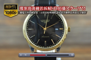 スーパーコピー時計高級の人気商品LONGINESロンジン【男性用】YG/LE SH2824オートマチック搭載