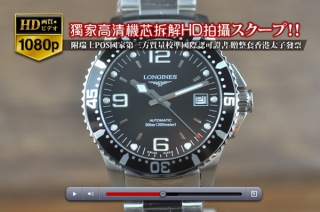 時計コピー高品質商品LONGINES ロンジン【男性用】Conquesシリーズ SS/SS A-2836オートマチック搭載