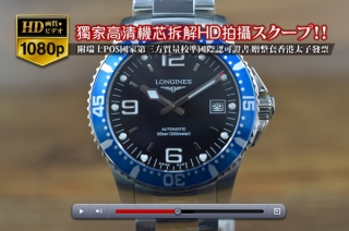 スーパーコピー時計高品質商品LONGINES ロンジン【男性用】Conquesシリーズ SS/SS A-2836オートマチック搭載