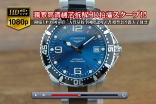 時計コピー高品質商品LONGINES ロンジン【男性用】Conquesシリーズ PVD/SS Asian-2836オートマチック搭載