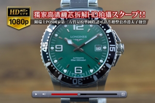 時計コピー高品質商品LONGINES ロンジン【男性用】Conquesシリーズ SS/SS A-2836オートマチック搭載