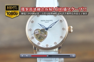 スーパーコピー時計大人気商品PATEK PHILIPPEパテックフィリップ【女性用】RG/LE Asian 19J オートマチック搭載