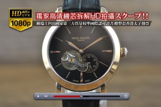 スーパーコピー時計人気商品PATEK PHILIPPEパテック フィリップ【男性用】Calastravaシリーズ RG/LE 19Jオートマチック搭載