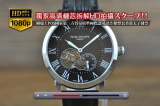 スーパーコピー時計人気商品PATEK PHILIPPEパテック フィリップ【男性用】Calastravaシリーズ SS/LE 19Jオートマチック搭載