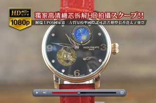 時計コピー大人気商品PATEK PHILIPPEパテックフィリップ【女性用】RG/LE Asian 19J オートマチック搭載