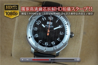 スーパーコピー時計エルメスHermes ClipperシリーズSS/LE17Jオートマチック 搭 載