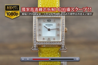 時計コピー高級の人気商品HERMESエルメス 【女性用】H-Houシリーズ Diam RG/LE SWISS RONDA QUARTZ 搭載