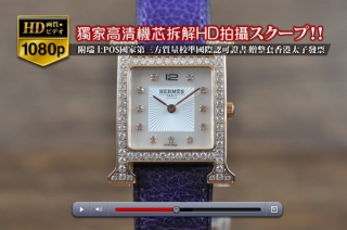 スーパーコピー時計高級の人気商品HERMESエルメス 【女性用】H-Houシリーズ Diam RG/LE SWISS RONDA QUARTZ 搭載