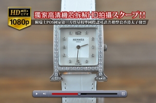 時計コピー高級の人気商品HERMESエルメス 【女性用】H-Houシリーズ Diam SS/LE SWISS RONDA QUARTZ 搭載