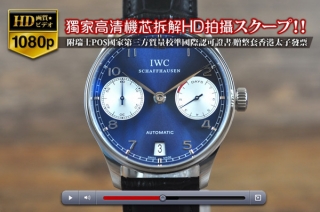 スーパーコピー時計IWCインター【 男性用】Portugeseシリーズ7Days SS/LE C.61016オートマチック搭載