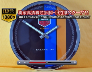 スーパーコピー時計人気逸品TAG HeuerタグホイヤーMonacoシリーズ壁掛け時計 Quartz搭載