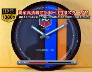 時計コピー人気逸品TAG HeuerタグホイヤーMonacoシリーズPVD加工 壁掛け時計 Quartz搭載