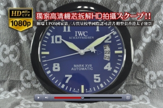 スーパーコピー時計上質な人気商品IWCインター MARK 17シリーズ PVD加工 壁掛け時計 Quartz搭載