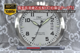 時計コピー上質な人気商品IWCインター MARK17シリーズ 壁掛け時計 Quartz搭載