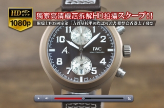 スーパーコピー時計高級の人気商品IWCインター 【男性用】Pilot s watchシリーズ DLC加工 LE 日本VK QUARTZ 搭載