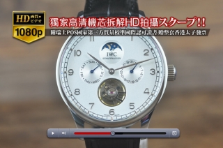時計コピー高級の人気商品IWCインター 【男性用】Portugeseシリーズ SS/LE Asian 19J オートマチック 搭載