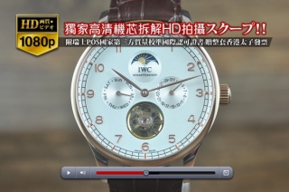 時計コピー高級の人気商品IWCインター 【男性用】Portugeseシリーズ RG/LE Asian 19J オートマチック 搭載