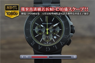 スーパーコピー時計ヒット逸品BVLGARI ブルガリ Diagonoシリーズ DLC加工（ケース）RU 日本OS20 Quartz搭載