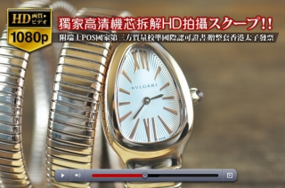 時計コピー高品質な定番BVLGARIブルガリ【女性用】SERPENTIシリーズ RG/SS Swiss Quartz 搭載