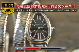 時計コピー高品質な定番BVLGARIブルガリ【女性用】SERPENTIシリーズ RG/SS Swiss Quartz 搭載