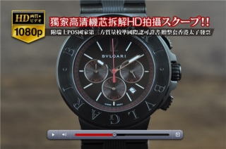 時計コピーヒット逸品BVLGARI ブルガリ Diagonoシリーズ DLC加工（ケース）RU 日本OS20 Quartz搭載
