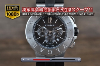 スーパーコピー時計ヒット逸品BVLGARI ブルガリ Diagonoシリーズ SS/RU 日本OS20 Quartz搭載