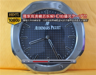 スーパーコピー時計人気逸品Audemars Piguetオーデマ・ピゲ Royal Oayシリーズ 壁掛け時計 Quartz搭載