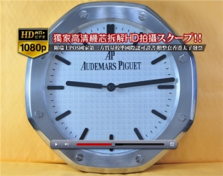 スーパーコピー時計人気逸品Audemars Piguetオーデマ・ピゲ Royal Oayシリーズ 壁掛け時計 Quartz搭載