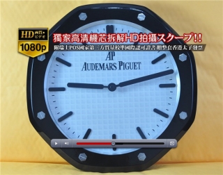 スーパーコピー時計人気逸品Audemars Piguetオーデマ・ピゲ Royal OayシリーズPVD加工 壁掛け時計 Quartz搭載