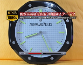 時計コピー人気逸品Audemars Piguetオーデマ・ピゲ Royal OayシリーズPVD加工 壁掛け時計 Quartz搭載