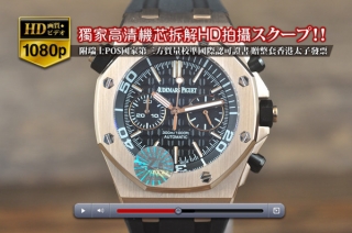 時計コピーAUDEMARS PIGUETオーデマ ピゲRoyal oak offshore diver chronographシリーズ RG/RU 日本VK QUARTZ 搭載