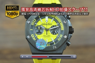 時計コピーAUDEMARS PIGUETオーデマ ピゲRoyal oak offshore diver chronograph PVD/RU 日本VK QUARTZ 搭載