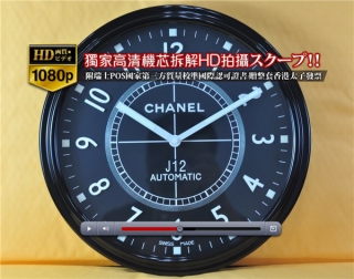 時計コピー人気逸品Chanel★シャネル J12シリーズ 壁掛け時計 Quartz搭載