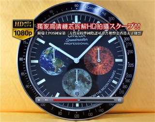 時計コピー人気逸品OmegaオメガSpeedmasterシリーズ 壁掛け時計 Quartz搭載