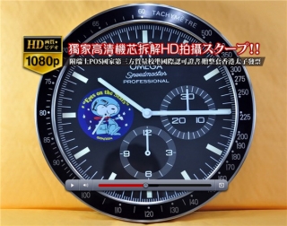 スーパーコピー時計人気逸品OmegaオメガSpeedmasterシリーズ 壁掛け時計 Quartz搭載