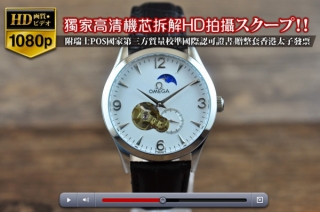 時計コピー爆発人気逸品Omegaオメガ【男性用】SS/LE Asianオートマチック 搭 載