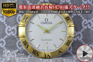 時計コピー人気商品Omegaオメガ星座シリーズ　掛け時計 YG Quartz搭載